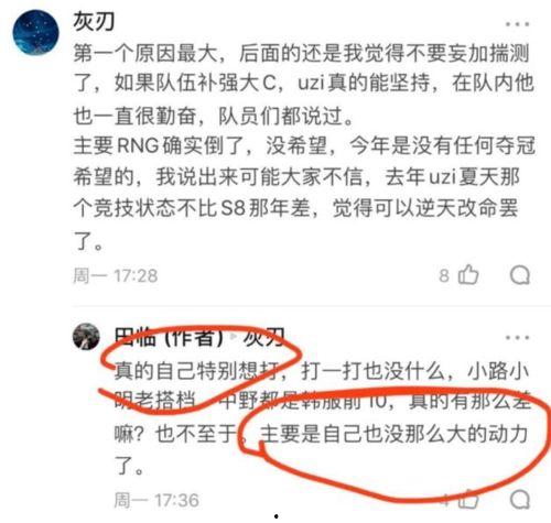 圈内人爆料知乎全文,知乎内部爆料,揭秘知乎全貌 第1张 圈内人爆料知乎全文,知乎内部爆料,揭秘知乎全貌 第1张
