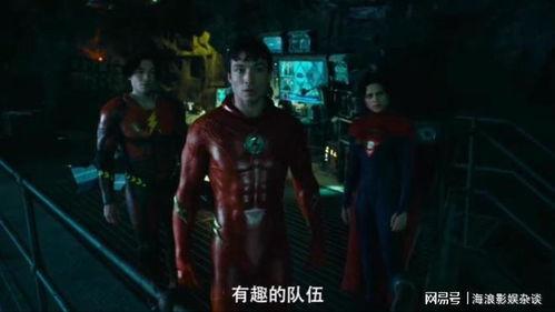 电影闪电侠在线观看